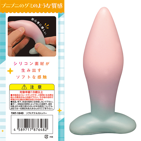 yPSOO~ʌz\tgAiXgbp[llP_聄